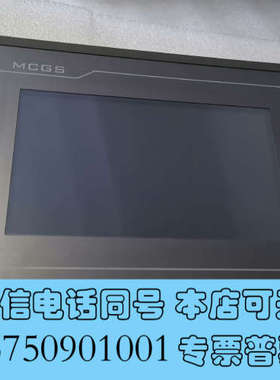 全新mcgstpc嵌入式一体化触摸屏，型号：TPC7062KX（询价