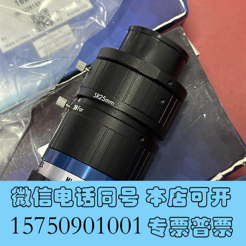全新茉莉特工业镜头,但是盒子少许缺点,型号ML-U2515需询价