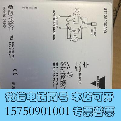 全新CARLOGAVAZZI佳乐温度报警继电器,型号:S需询价