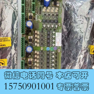 全新MAN Tacho信号放大器 1142867-3询价