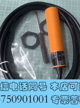 全新接近开关，传感器KG5007 KG-3008-APKG易福门询价