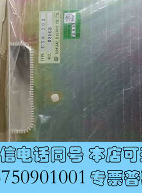 全新TERASAKⅠ，WE-EX81，TYPE: EEA-203询价