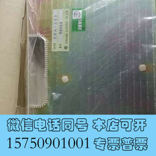 全新TERASAKⅠ，WE-EX81，TYPE: EEA-203询价