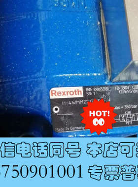 全新REXROTH/力士乐原装正品R900953980 H-4W询价