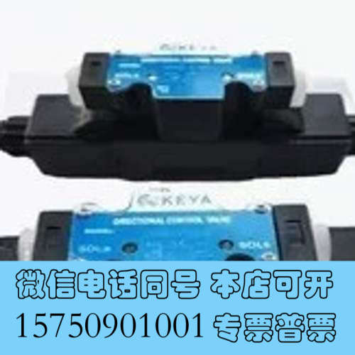 全新PZ-G02-C2/-C3/C4/C5-D24-10原装KEYA电磁阀PZ-G02-B2/B3-D24