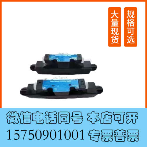 全新台湾KEYA电磁阀PZ-G03-C4-A240-20 C3/C5/C6/B2 PZ-G02-C2-D2