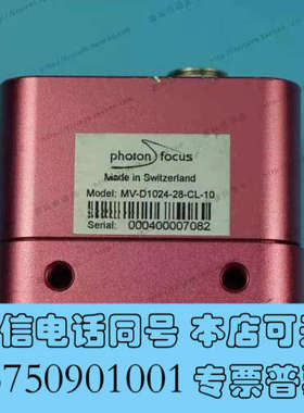 全新photonfocus LinLog技术高动态工业相机 MV询价