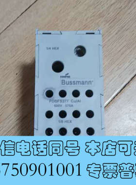 全新美国BUSSMANN接线盒 PDBFS377询价