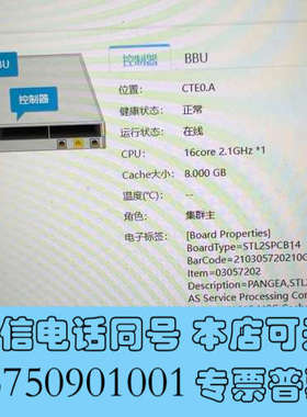 全新Ocenstor 2200v3 控制器询价