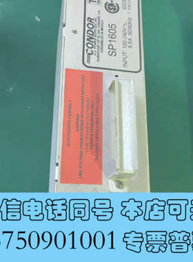 全新Waters 2695/E2695液相电源询价