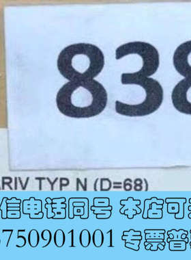 全新Ifm E33722 易福门管接头 D68 Varivent询价