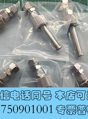 全新热电物107000-00加热管转接管套件含5/8活接头需询价