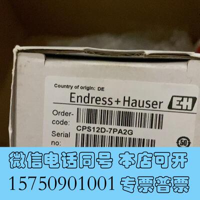 全新E+HCPS12D-7PA2GE+HORP防爆电极CP需询价