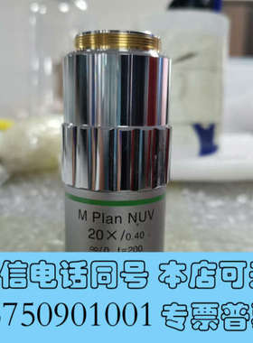 全新Lasertec美国进口M Plan NUV 20X/0.4询价