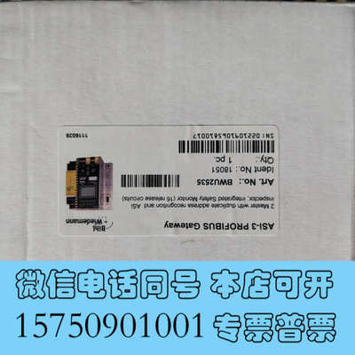 全新BWU2535，Bihl+Wiedemann必威 AS- i询价