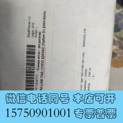 全新DEIF  FAS-113DG询价