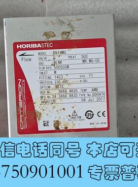 全新horibaD519MGMG-05500SCC需询价