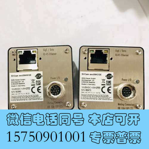 全新SVS-VISTEK工业相机 EXO264C GE EXO2询价