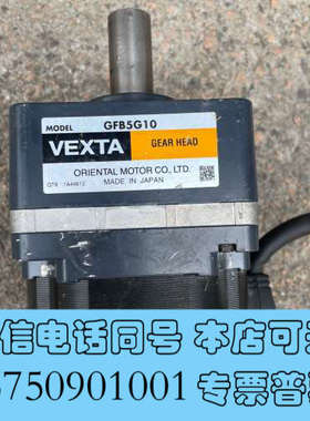 全新VEXTA电机FBLM575W-GFB 减速机GFB5G10询价