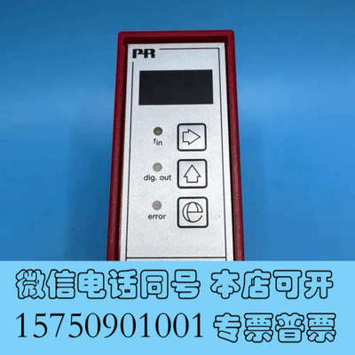全新PR 2255B2 转换器，全新未使用，来自丹麦PR Ele询价