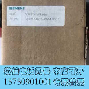04全新原装 询价 A219 全新S24211