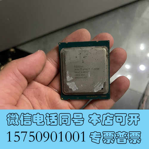 全新i7-4930k处理器询价