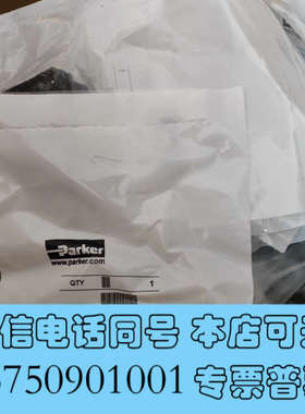 全新派克气动阀，型号PVL-B123606，原装正品，现货秒询价