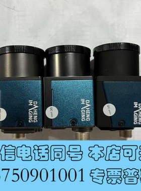 全新大恒工业相机 MER2-2000-6GC/M MER2-20询价