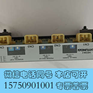 MSU 111N马达启动控制询价 HEEM 全新HYUNDAI