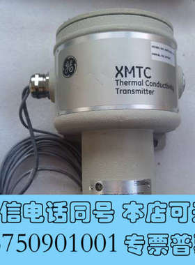 全新美国GE氢气分析仪XMTC-5C-11-0询价