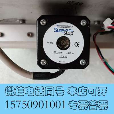 全新AutomationDirect Surestep步进电机，需询价