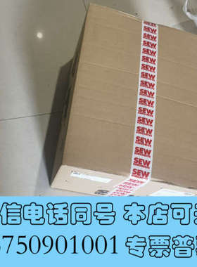 全新SEW变频器MC07B0004-2B1-4-0M功能完好询价