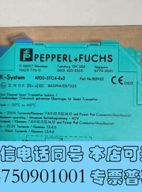 全新倍加福安全栅KFD2-STC4-EX2现货询价