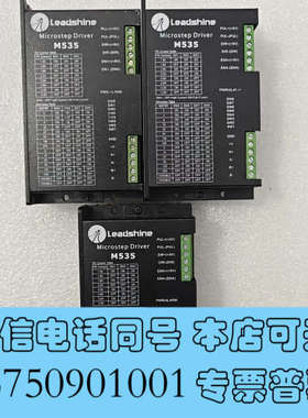 全新雷赛M535步进驱动器询价