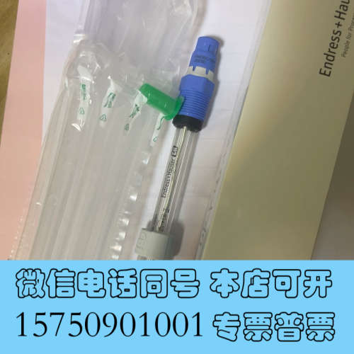 全新E+H电极 CPS12E-AA7GAA2cps12e-10询价
