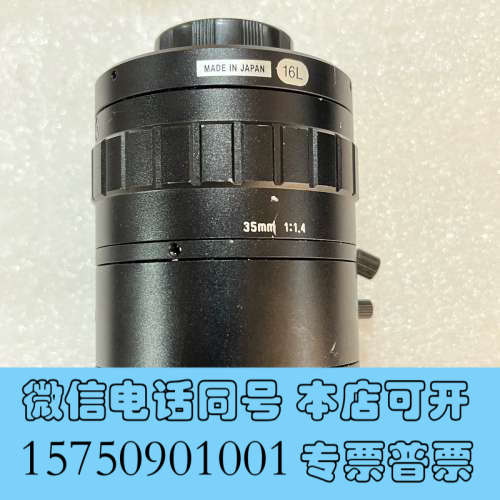 全新Myutron优创工业镜头 HF3514V-2 35mm定焦询价