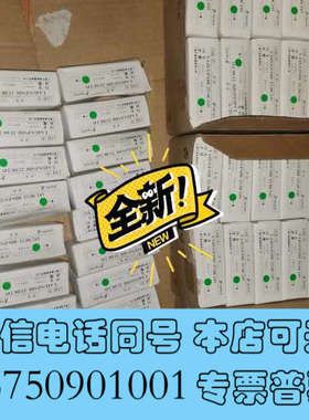 全新LA42(S)PSDF-22/DC24     TAYEE天询价