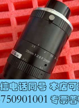 全新OPT/奥普特 FA3528-29M 工业镜头，35mm F询价