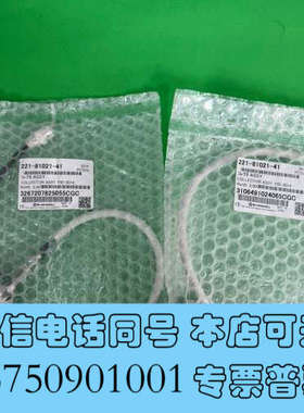 全新岛津FID收集极，型号221-81021-41，全新原装进口询价