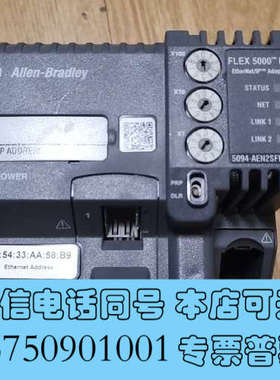 全新5094-AEN2SFPRXT询价