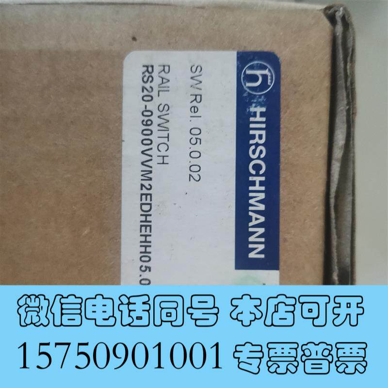 全新RS-0900VVM2EDHEHH赫斯曼2单模1个多模,6个需询价