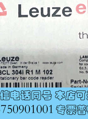 全新BCL 304I R1M 102Leuze传感器 50询价