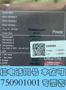 全新MAXSON CONTROL询价