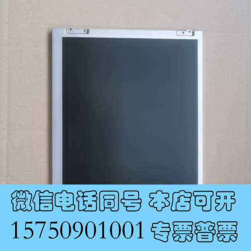 全新友达12.1寸液晶屏 G121SN01V4/V.4询价