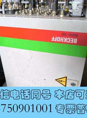 全新议价BG8901-1001现货出售德国BECKHOFF倍需询价