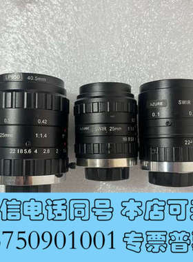 全新浩蓝红外镜头 AZURE-1214SWIR-S AZURE-询价