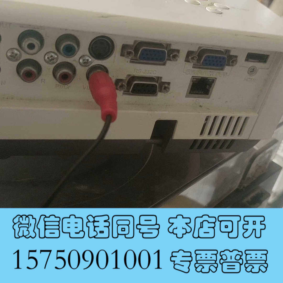 全新ACTO LX325投影仪，型号如图，需要联系询价