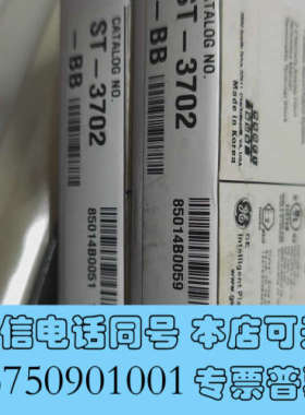 全新GE RSTi IO模块，ST-3702-BB2点RT询价