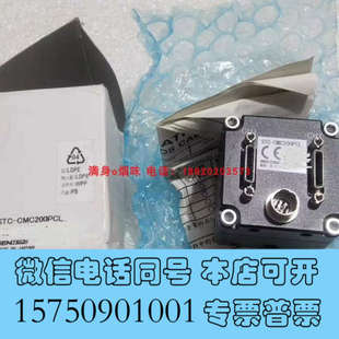 CMC200PCL 全新议价 STC 先特克 彩询价 SENTECH