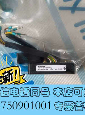 全新PLEIGER KONI MELDEMODUL模拟量反馈询价